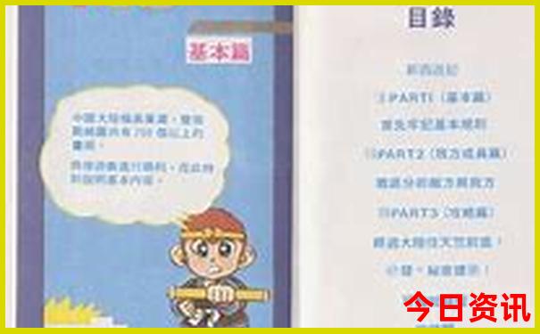 三明旅游必去十大景点