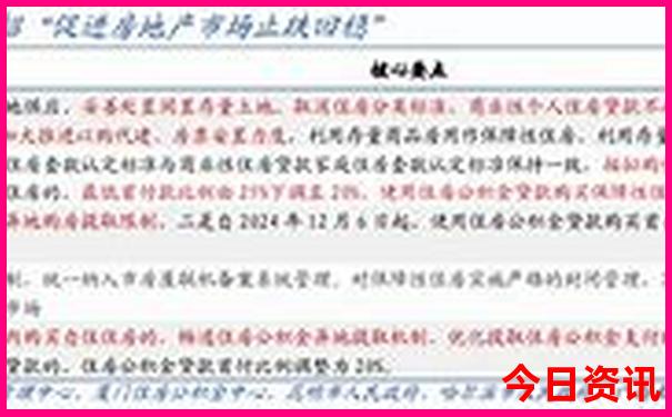 牙克石旅游攻略必玩的景点