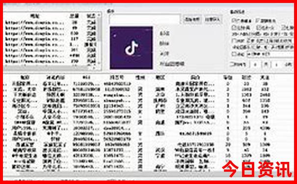 黄大仙精准免费资料