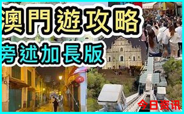 黄龙景区怎么玩比较好