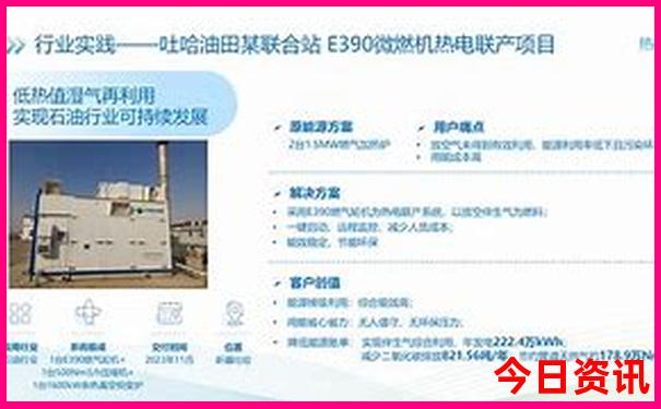 8月份带老人去哪里旅游好